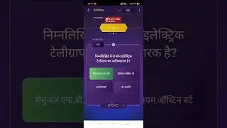 KBC SESSION 15 QUESTIONS | Daily Quiz Questions #kbc2023