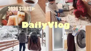 【主婦vlog】ワーママの休日/年末年始🎍🌨️👨🏻‍🦱家族とグランピング🏕️シル活✨