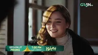 Humnava Episode 37 Promo | Tonight At 7:00 PM | Only On Green Best Dramas #humnava #sumaiyabukhsh