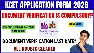 KCET 2026 Document Verification is Compulsory? | Document Verification Last Date | KCET 2026 Updates