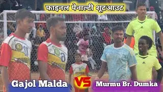 Final Penalty Kick ⚽Fc Gajol Malda 🆚 Murmu Brother Dumka ⚽ Gokhulpur Pakur ⚽ Championship 2025