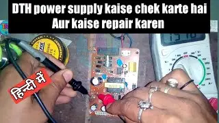 Dth power supply repair || DD free dish || Voltage drops || receiver on off problem || the ravi tech