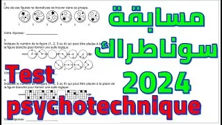 التحضير لمسابقة سوناطراك 2024 (test psychotechnique)