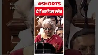 Budget 2023 न्यू टैक्स   NEW TAX SLABS #budget #taxreduction #nirmalasitharaman #newincometaxportal