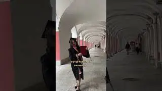 😆 Ура!!!! 🥳 у меня красный диплом, лучший университет и лучшее время в моей жизни!!!!!!