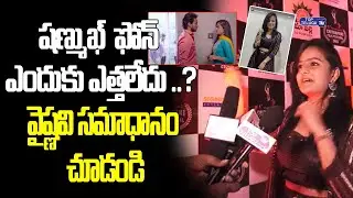 Vaishnavi Chaitnya About Shanmukh | Software Developer Movie | Chitrapuri Film Festival 2021