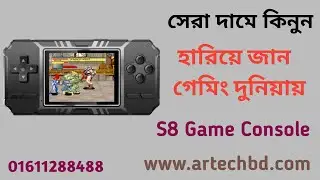 S8 Handheld Game Console 520 Game | | Unboxing Video | AR TECH BD | 2023
