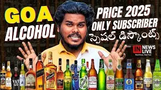 2025 Alcohol Prices in Goa | Goa Whiskey & Wine Price List 2025 in Telugu