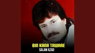 Bin Kana Taware