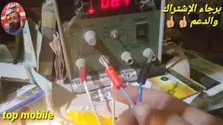 وداعا لفك الهاتف لو البطارية ميتة وتحتاج تنشيط
