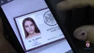 Как действуют мошенники