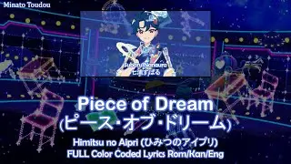 [FULL] Piece of Dream - Himitsu No Aipri (ひみつのアイプリ) Color Coded Lyrics Rom/Kan/Eng