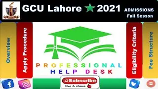 GCUL Fall 2021 Admissions || Comp. Process || Admission Fee || Eligibility Criteria || Online Apply