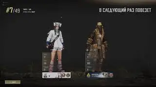 PUBG комбинация АКМ+М16А4