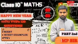 3rd CLASS OF BUNCH OF VVIPS PYQ /SAMPLE PAPER /PYQ/NCERT /NCERTEXAMPLAR/
