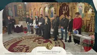 Υποτροφία 