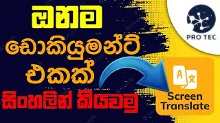 Best screen Translator app For Android  | sinhala | pro tec