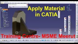 Apply Material in CATIA - Hindi #DScadtraining #msme #ppdc #cad #meerut #saini #dinesh #AutoCAD