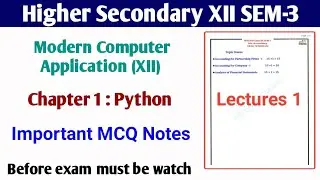 HS Computer Application Suggestion 2025 Semester 3 | Class 12 3rd Semester Computer Application Mcq