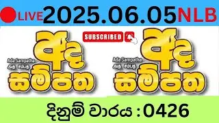 Ada Sampatha 0426 2025.06.05 Lottery Results Lotherai dinum anka 0426 NLB Jayaking Show