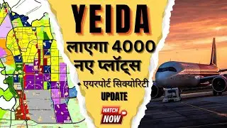 #yeida Хорошие новости для покупателей домов или участков! Новый план YEIDA + обновление информац...