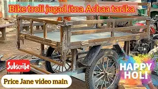 Passion Motercycle ka tyar kiya bike troli jugad