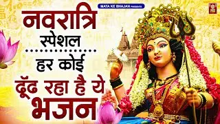 नवरात्रि Special आरतियाँ | Durga Ji Ki Aarti | Jay Ambey Gauri | Mata Ki Aarti | Durga Aarti ,Bhajan