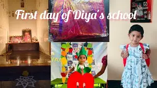 ನನ್ನ ಮಗಳ ಮೊದಲ ದಿನದ ಶಾಲೆ🥳//life update//what's going on my life😯