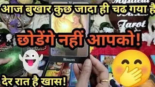 ❤️ CURRENT FEELINGS OF PARTNER!TAROT CARD READING HINDI!LOVE RELATIONSHIP READING! ANGEL GUIDANCE!
