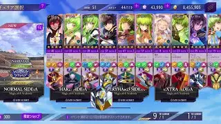 Code Geass lost stories JP 3rd anniversary normal expedition