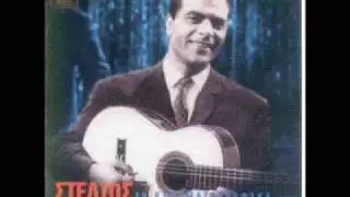Stelios Kazantzidis-Me Xeiropedes Me Pernoun