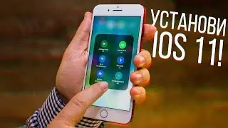 5 REASONS TO UPGRADE TO iOS 11