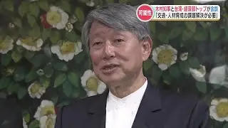 台湾経済部トップが熊本訪問「サイエンスパークできる可能性は高い」　鍵は&ldquo;人材育成と交通インフラ&rdquo;