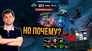 Патрулирование Доты #18 | NS