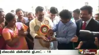GSAT-18 communication satellite will be launched in two months: Sundaramoorthy