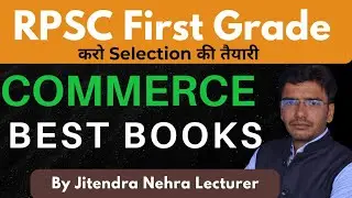 RPSC First Grade Lecturer Commerce Best Books | Best Books For First Grade Lecturer COMMERCE