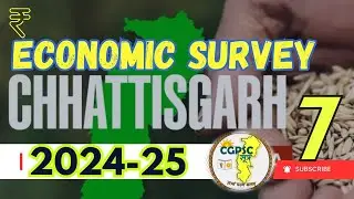 CG Economic Survey 2024-25 || CGPSC Mains || Chapter-7 || CGPSC Sutra