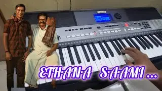 Ethana saami song keyboard cover | Idly Kadai | Dhanush | G V Prakash #keyboardcoversongs 
