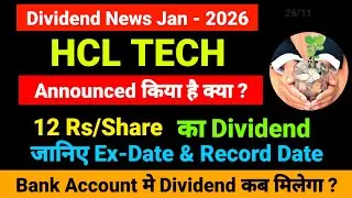 HCL TECH share dividend 2025 - ex dividend date - HCL TECH dividend payment date - HCL TECH dividend