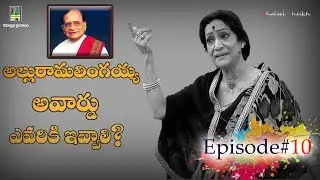 Ramaprabha about Alluramalingaiah Award | Episode-10 | Ramaprabhaprayanam