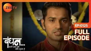 Raghav छीन लेगा Darpan की शांति | Bandhan Saari Umar Humein Sang Rehna Hai | Full Ep. 125 | ZEE TV