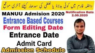 MANUU Form Editing date | Entrance Date |  Admission Schedule - 2020 | Rizwan Zahir