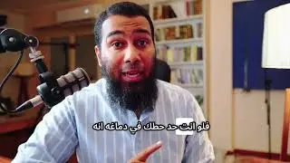 هل يحصل مس من الجن في الحمام بسبب الأغاني؟