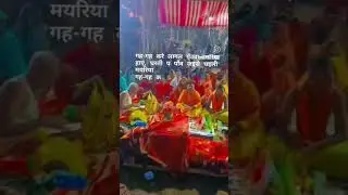 rohai me #arwal district ke # 🙏🙏