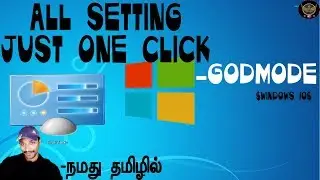 HOW TO ACTIVATE GOD MODE IN WINDOWS 10|WINDOWS TIPS AND TRICKS|தமிழில்