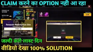 FFWS LIVE WATCHING REWARDS | 400k & 700k LIVE WATCHING REWARDS KAISE MILEGA | FFWS EMOTE REDEEM CODE