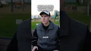 Когда за танец ботинки дают #юмор #кари #kari арт: WW202922