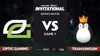 OpTic Gaming против Team Kinguin, Первая карта, Группа А StarLadder Imbatv Invitational S5 LAN-Final