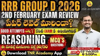 RRB Group D 2nd February Exam Review 🔥| Reasoning Memory Based Questions | Good Attempts🔴LIVE @ 5 pm