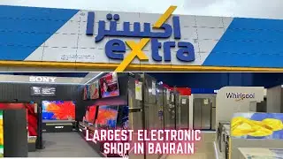 EXTRA BAHRAIN The Largest Electronic Shop in Bahrain | Carmen Echavez